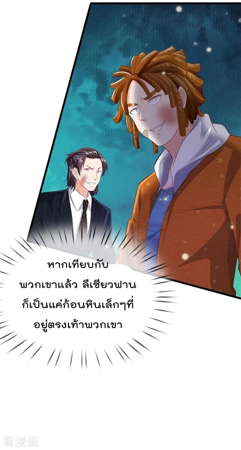 à¸­à¹ˆà¸²à¸™à¸¡à¸±à¸‡à¸‡à¸°