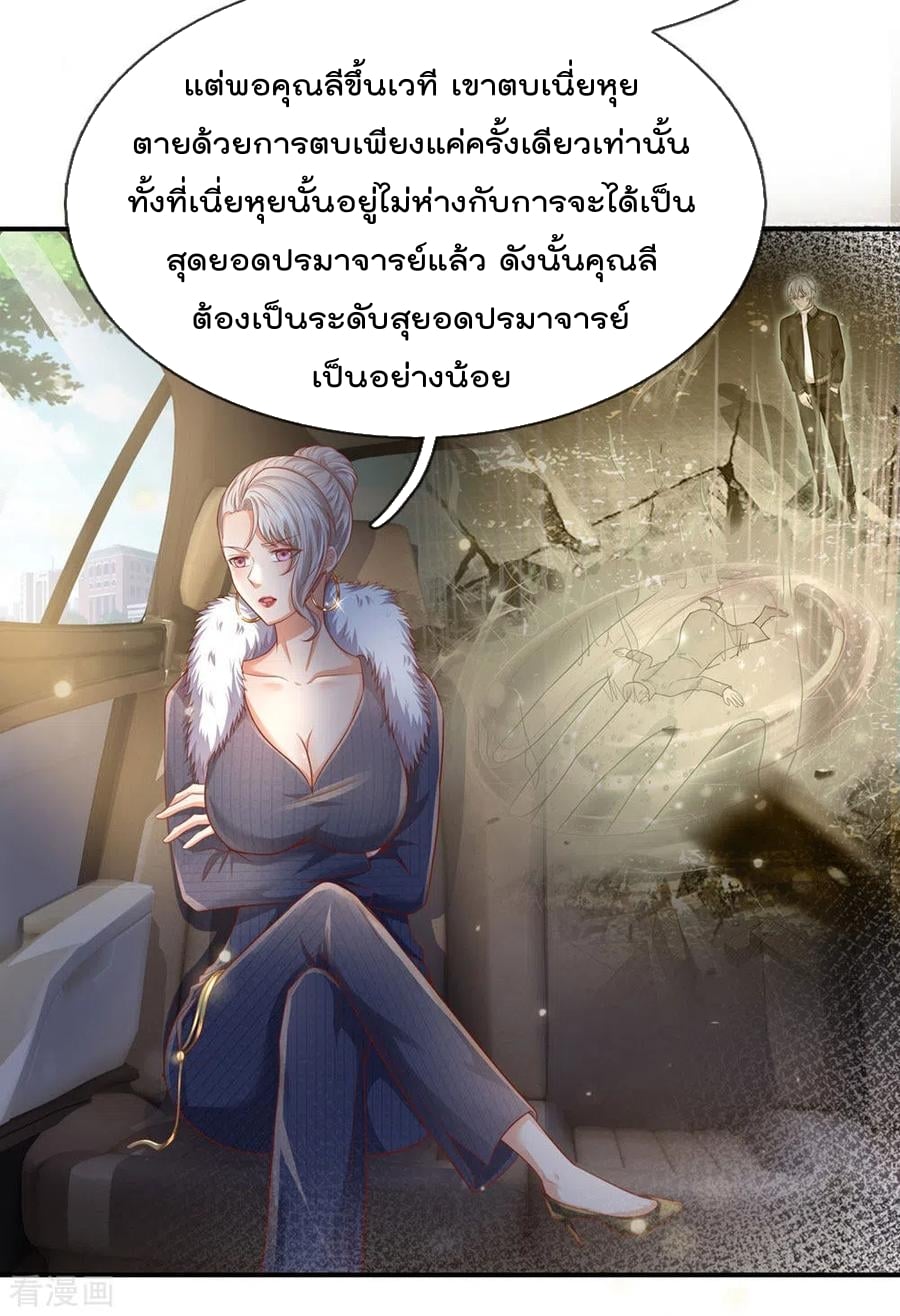à¸­à¹ˆà¸²à¸™à¸¡à¸±à¸‡à¸‡à¸°