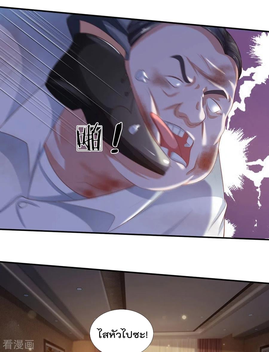 à¸­à¹ˆà¸²à¸™à¸¡à¸±à¸‡à¸‡à¸°