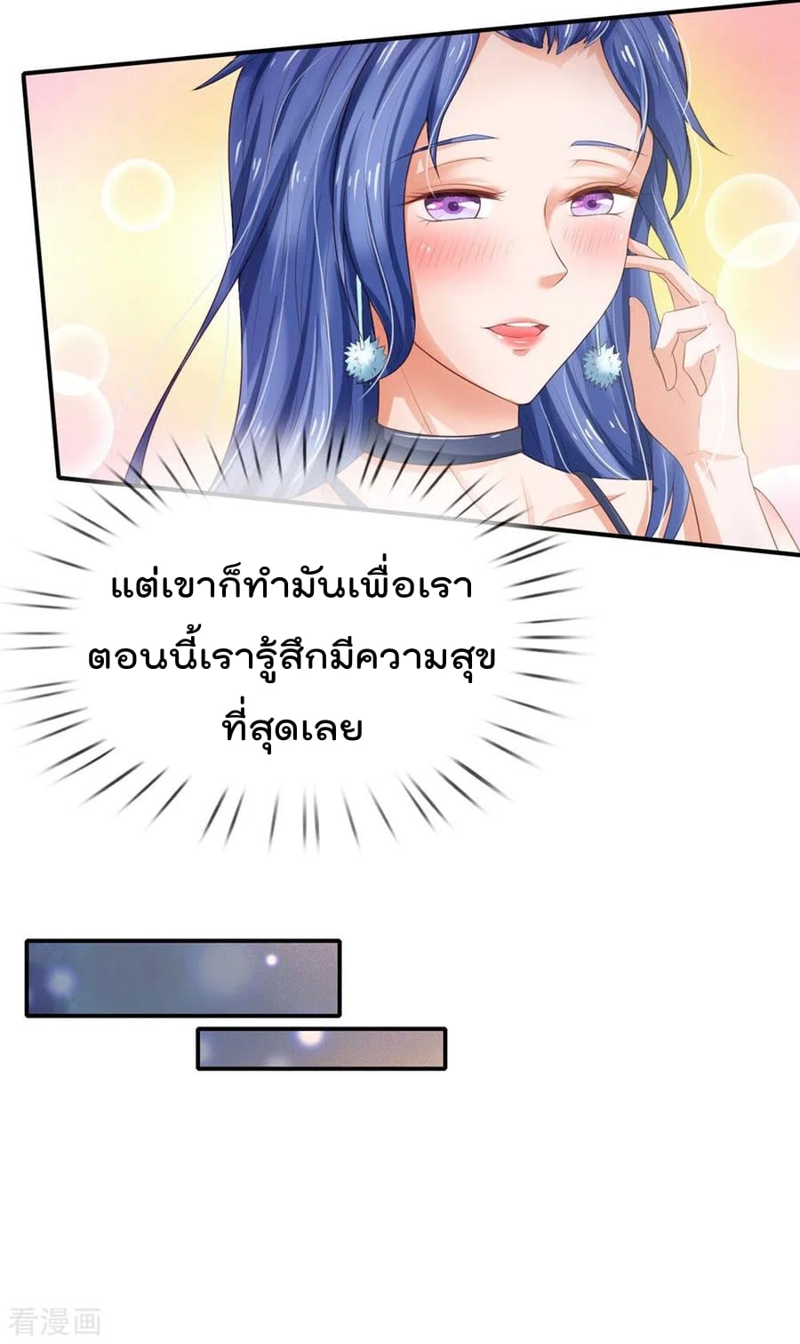 à¸­à¹ˆà¸²à¸™à¸¡à¸±à¸‡à¸‡à¸°
