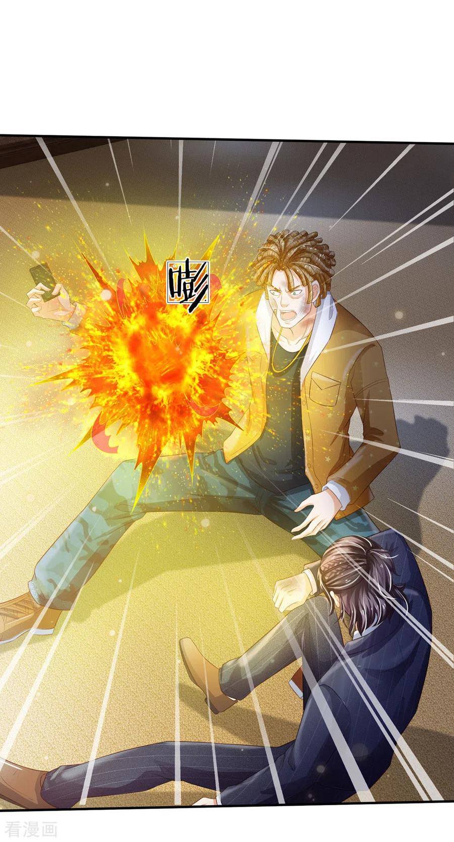 à¸­à¹ˆà¸²à¸™à¸¡à¸±à¸‡à¸‡à¸°