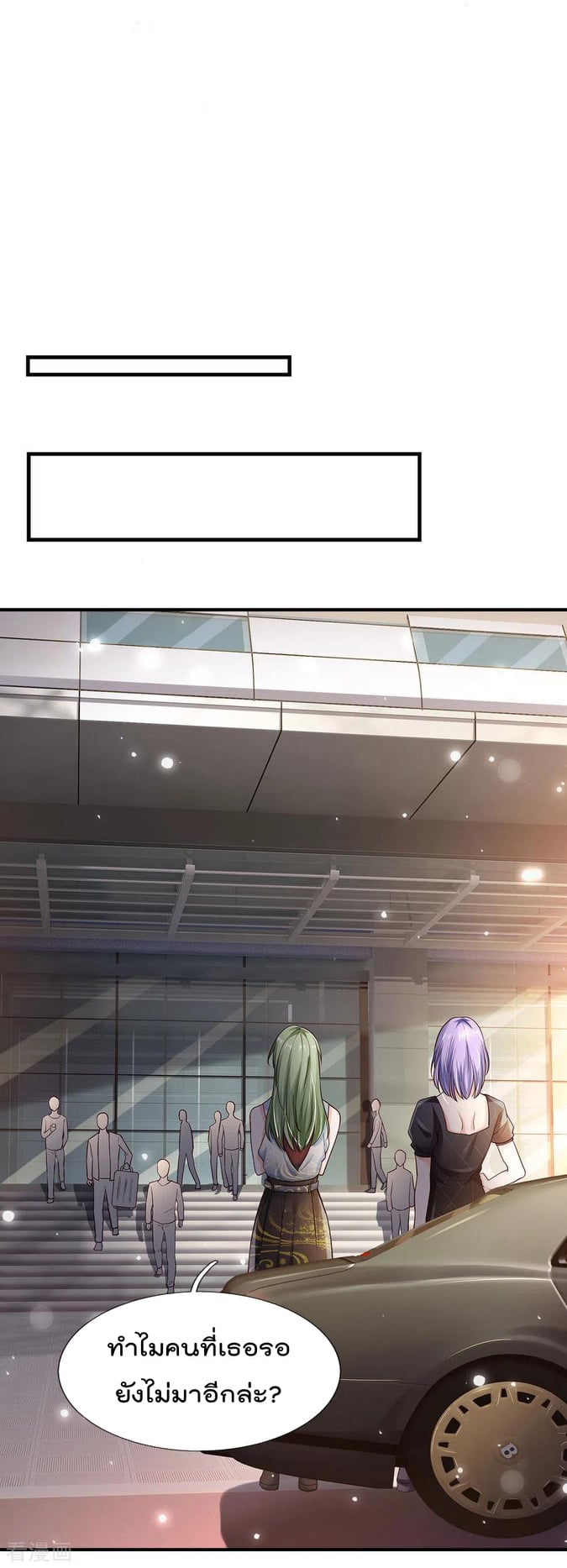 à¸­à¹ˆà¸²à¸™à¸¡à¸±à¸‡à¸‡à¸°