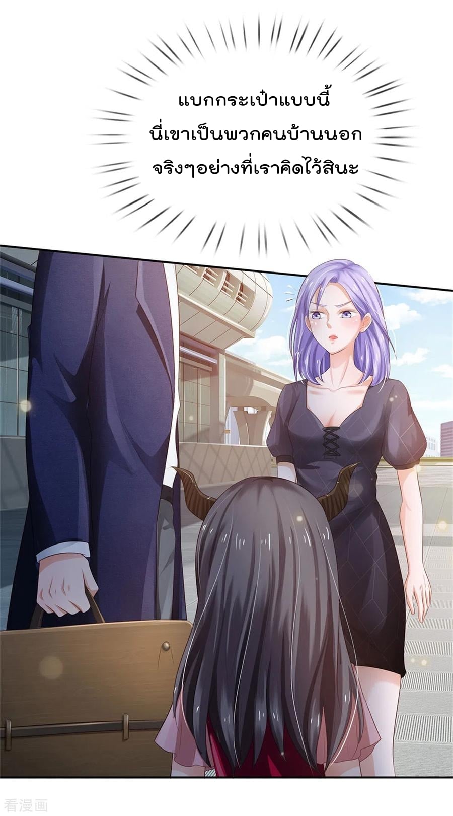 à¸­à¹ˆà¸²à¸™à¸¡à¸±à¸‡à¸‡à¸°