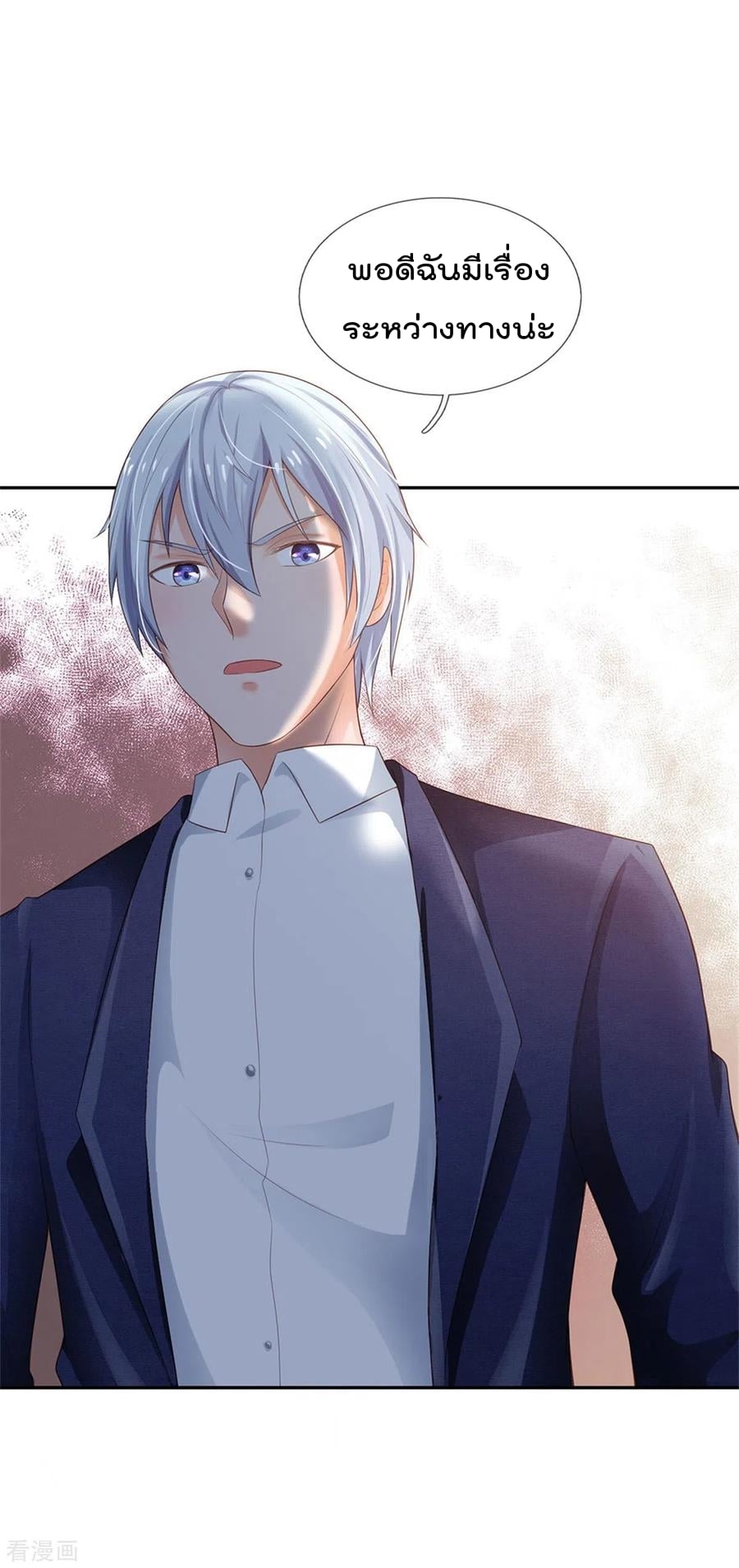 à¸­à¹ˆà¸²à¸™à¸¡à¸±à¸‡à¸‡à¸°