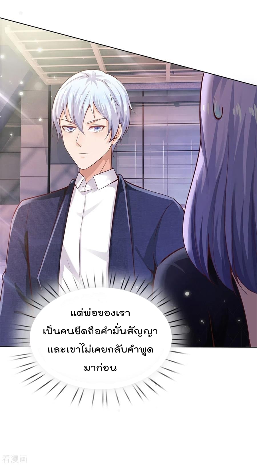 à¸­à¹ˆà¸²à¸™à¸¡à¸±à¸‡à¸‡à¸°