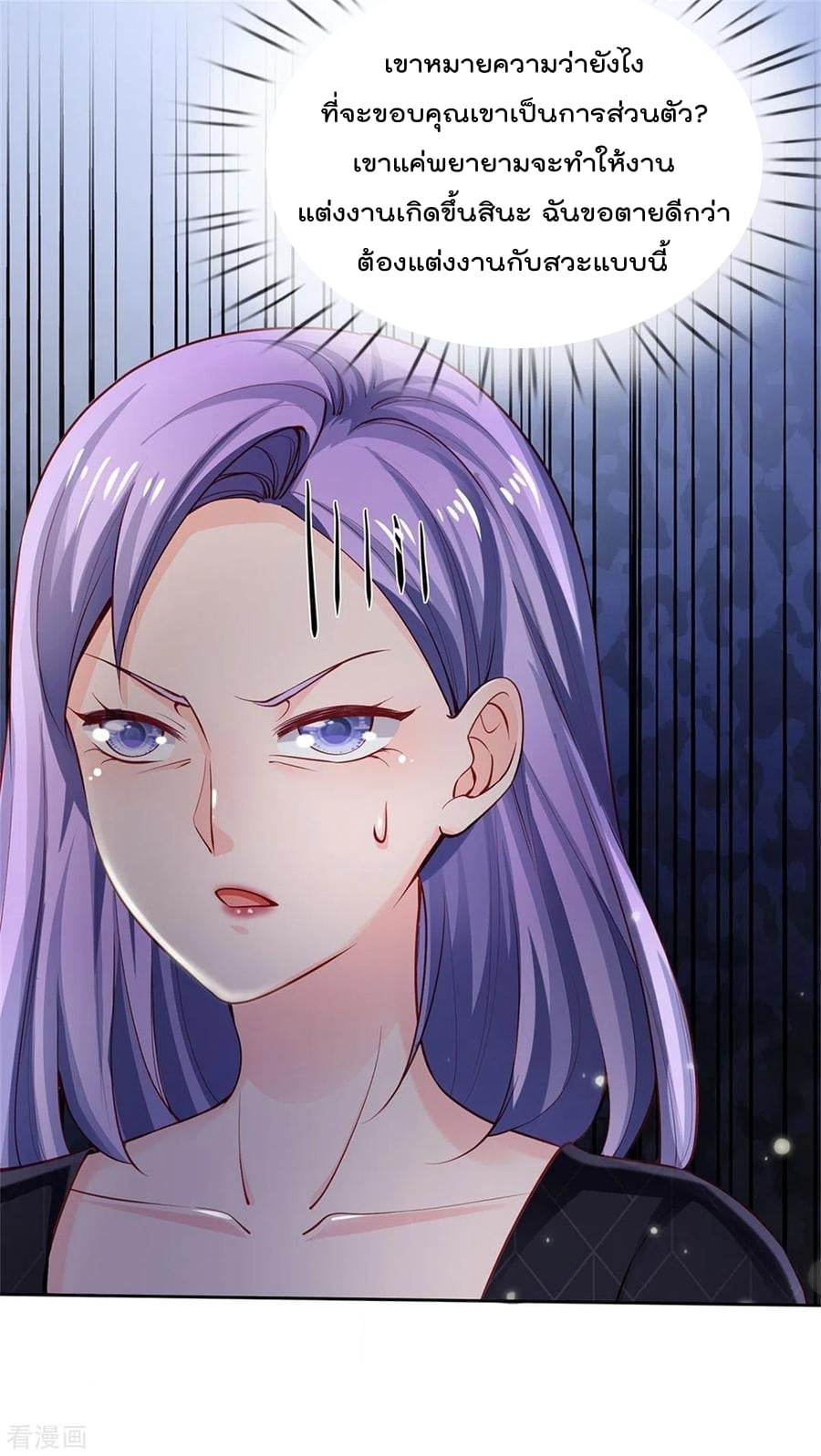 à¸­à¹ˆà¸²à¸™à¸¡à¸±à¸‡à¸‡à¸°