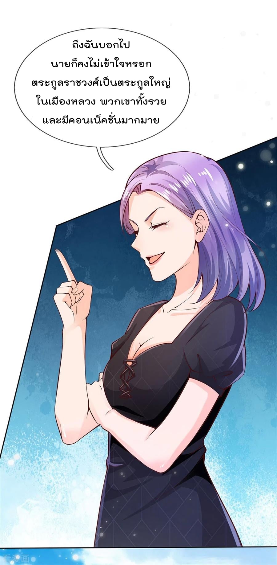 à¸­à¹ˆà¸²à¸™à¸¡à¸±à¸‡à¸‡à¸°