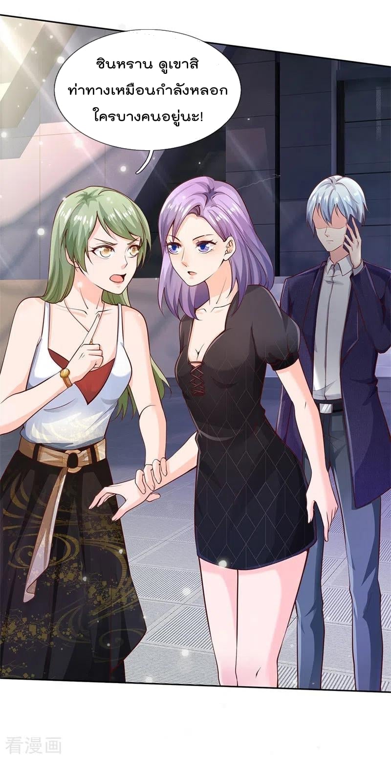 à¸­à¹ˆà¸²à¸™à¸¡à¸±à¸‡à¸‡à¸°