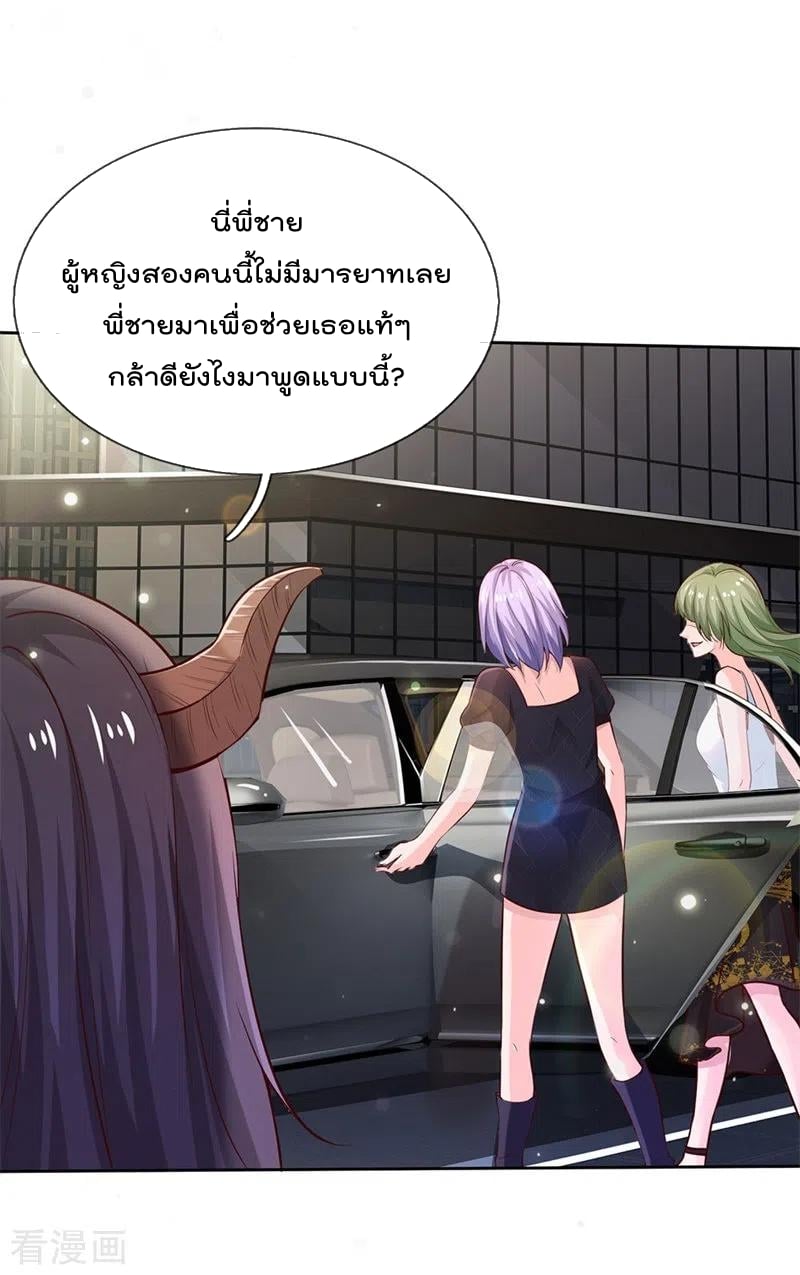 à¸­à¹ˆà¸²à¸™à¸¡à¸±à¸‡à¸‡à¸°