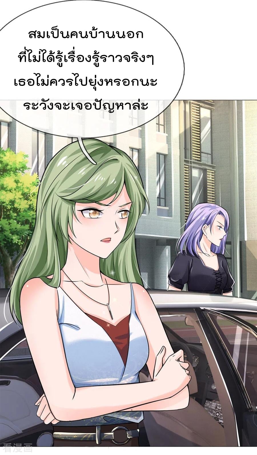 à¸­à¹ˆà¸²à¸™à¸¡à¸±à¸‡à¸‡à¸°