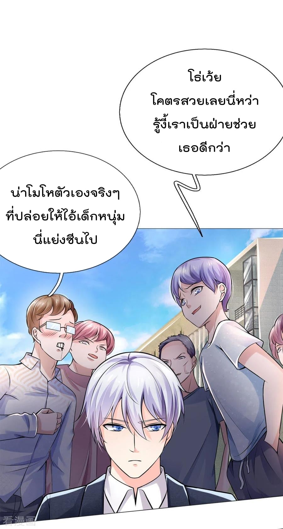 à¸­à¹ˆà¸²à¸™à¸¡à¸±à¸‡à¸‡à¸°