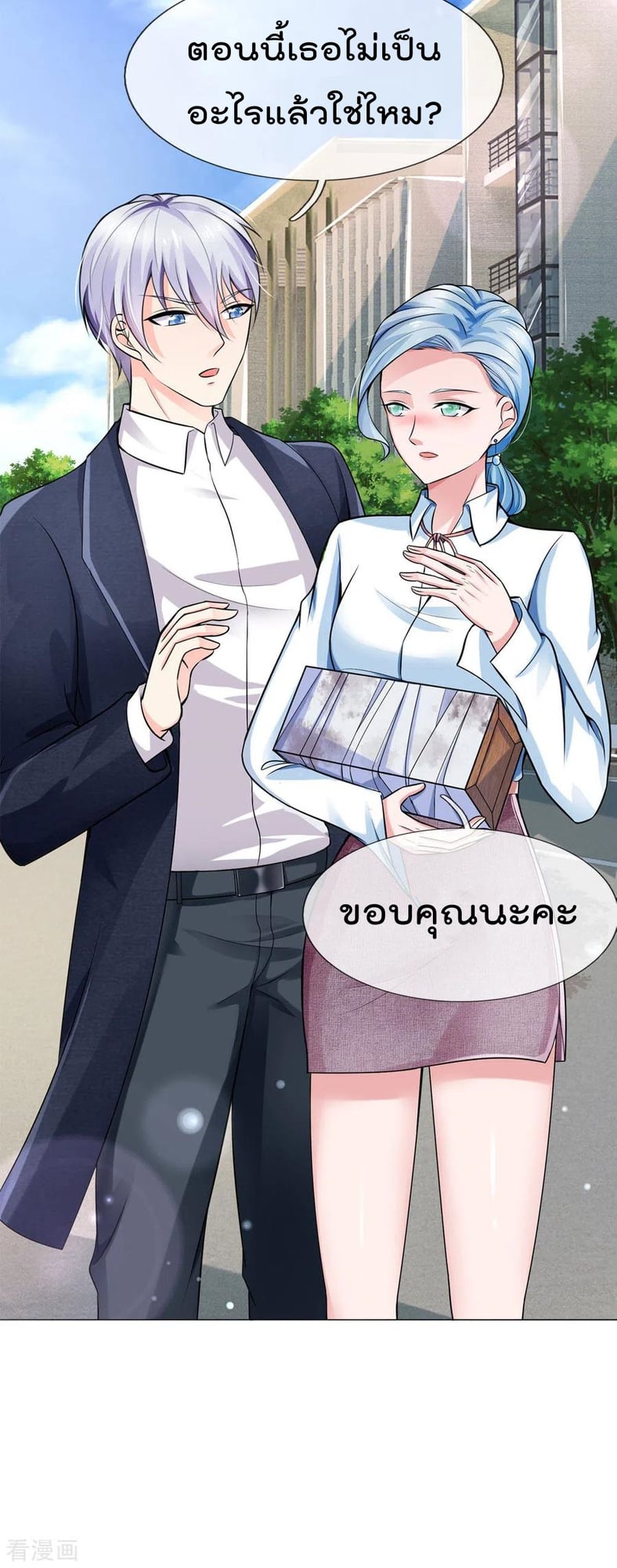 à¸­à¹ˆà¸²à¸™à¸¡à¸±à¸‡à¸‡à¸°