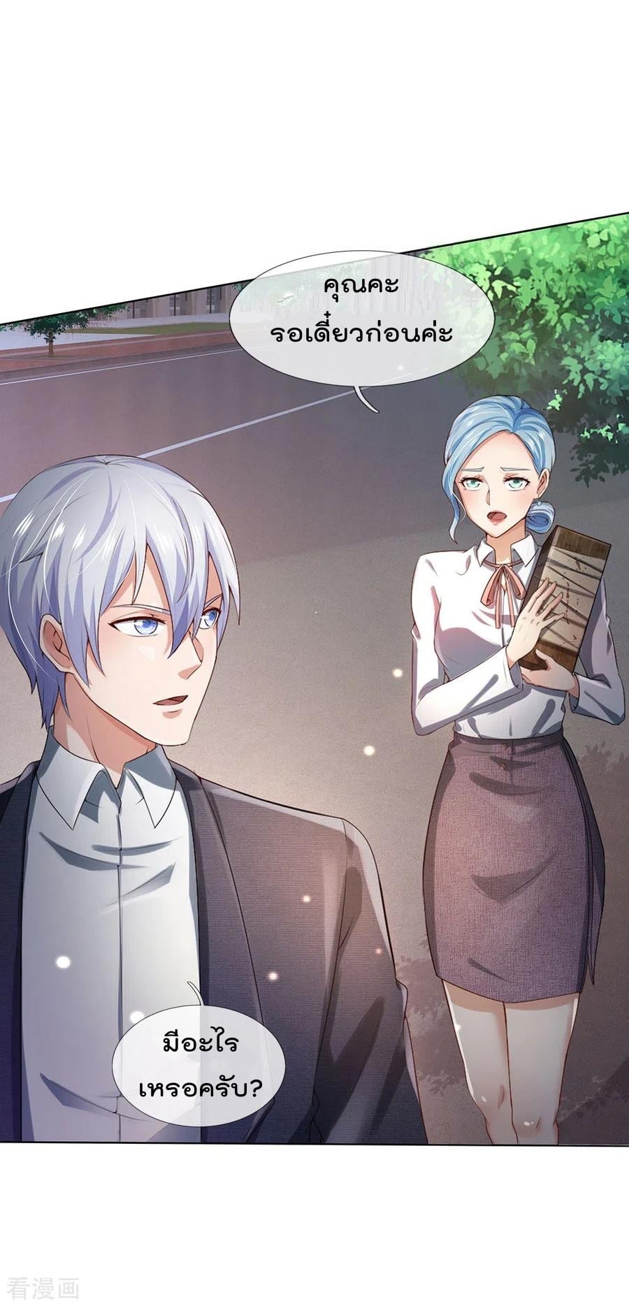 à¸­à¹ˆà¸²à¸™à¸¡à¸±à¸‡à¸‡à¸°