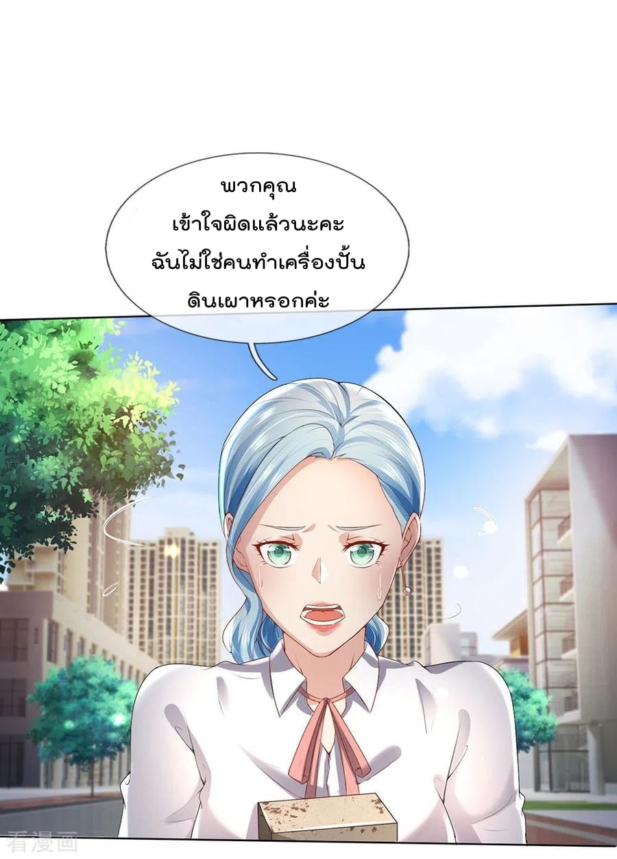 à¸­à¹ˆà¸²à¸™à¸¡à¸±à¸‡à¸‡à¸°