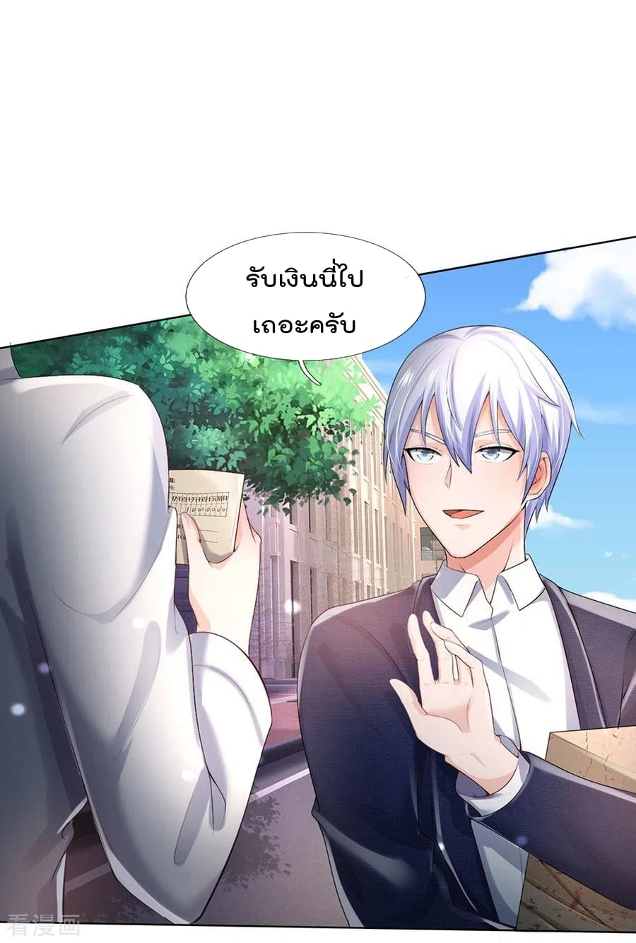 à¸­à¹ˆà¸²à¸™à¸¡à¸±à¸‡à¸‡à¸°