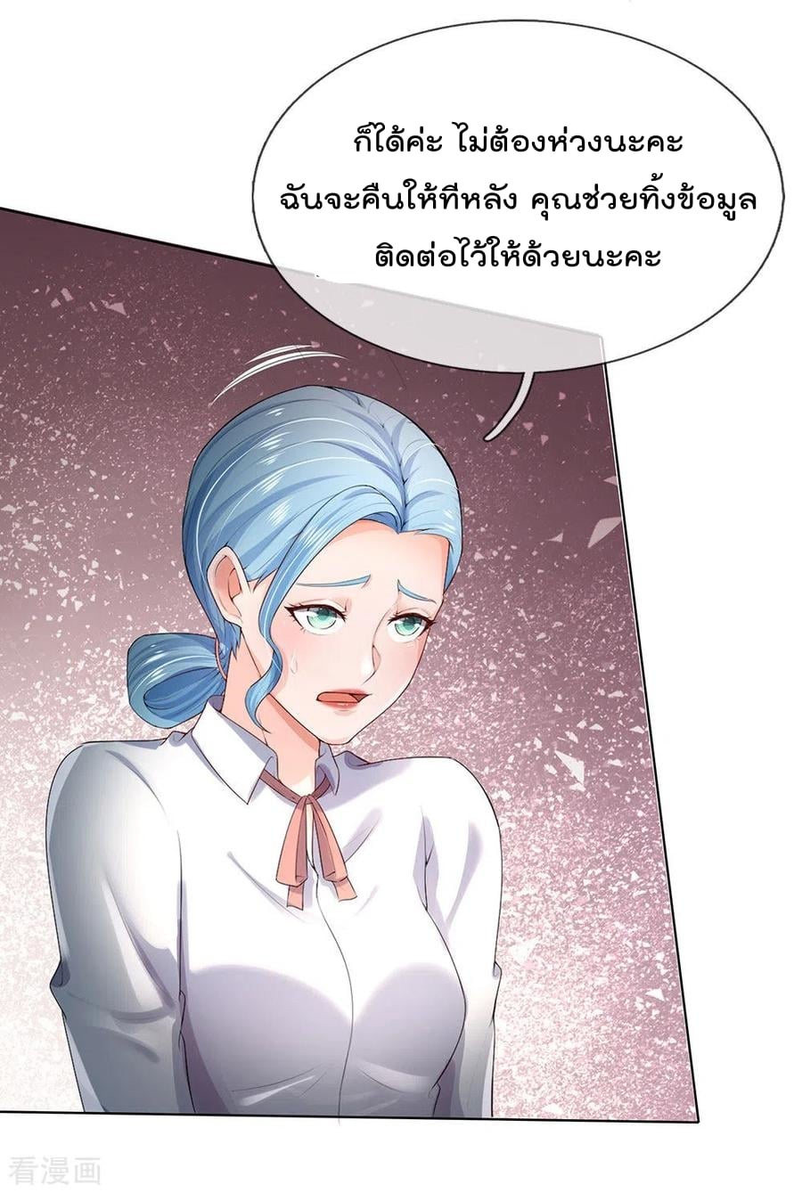 à¸­à¹ˆà¸²à¸™à¸¡à¸±à¸‡à¸‡à¸°