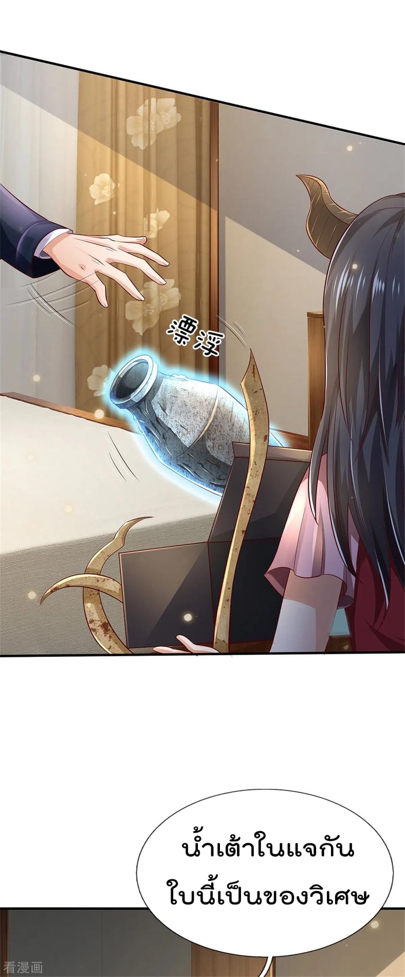 à¸­à¹ˆà¸²à¸™à¸¡à¸±à¸‡à¸‡à¸°