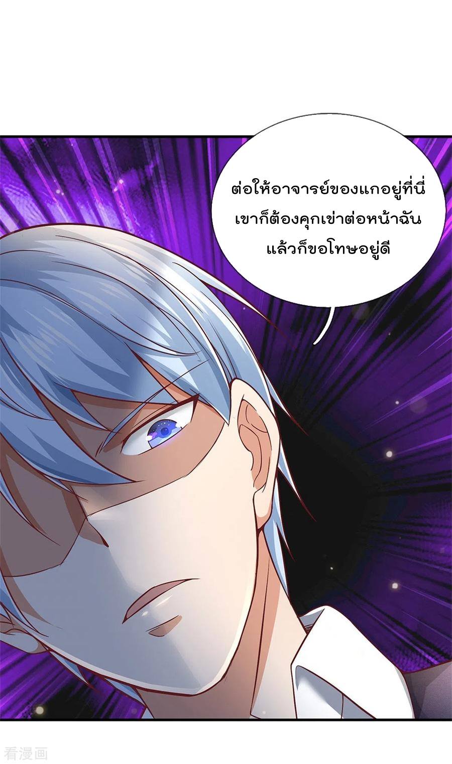 à¸­à¹ˆà¸²à¸™à¸¡à¸±à¸‡à¸‡à¸°