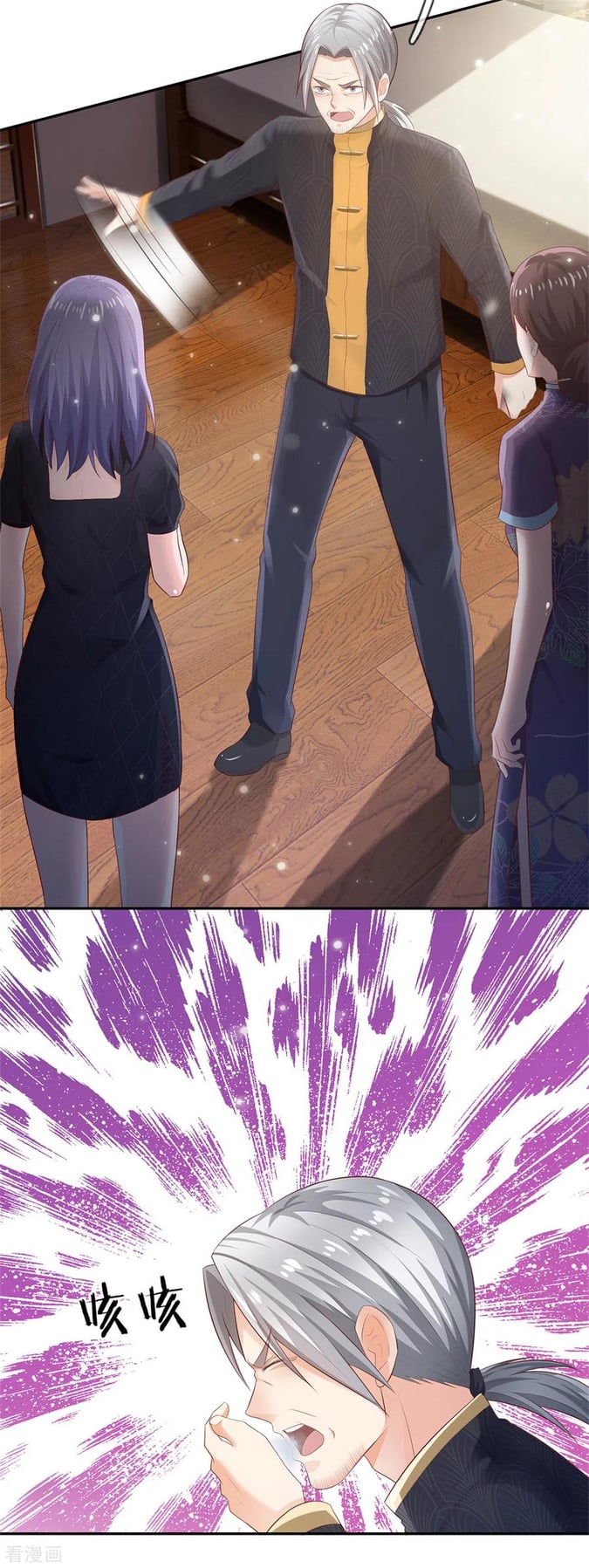 à¸­à¹ˆà¸²à¸™à¸¡à¸±à¸‡à¸‡à¸°