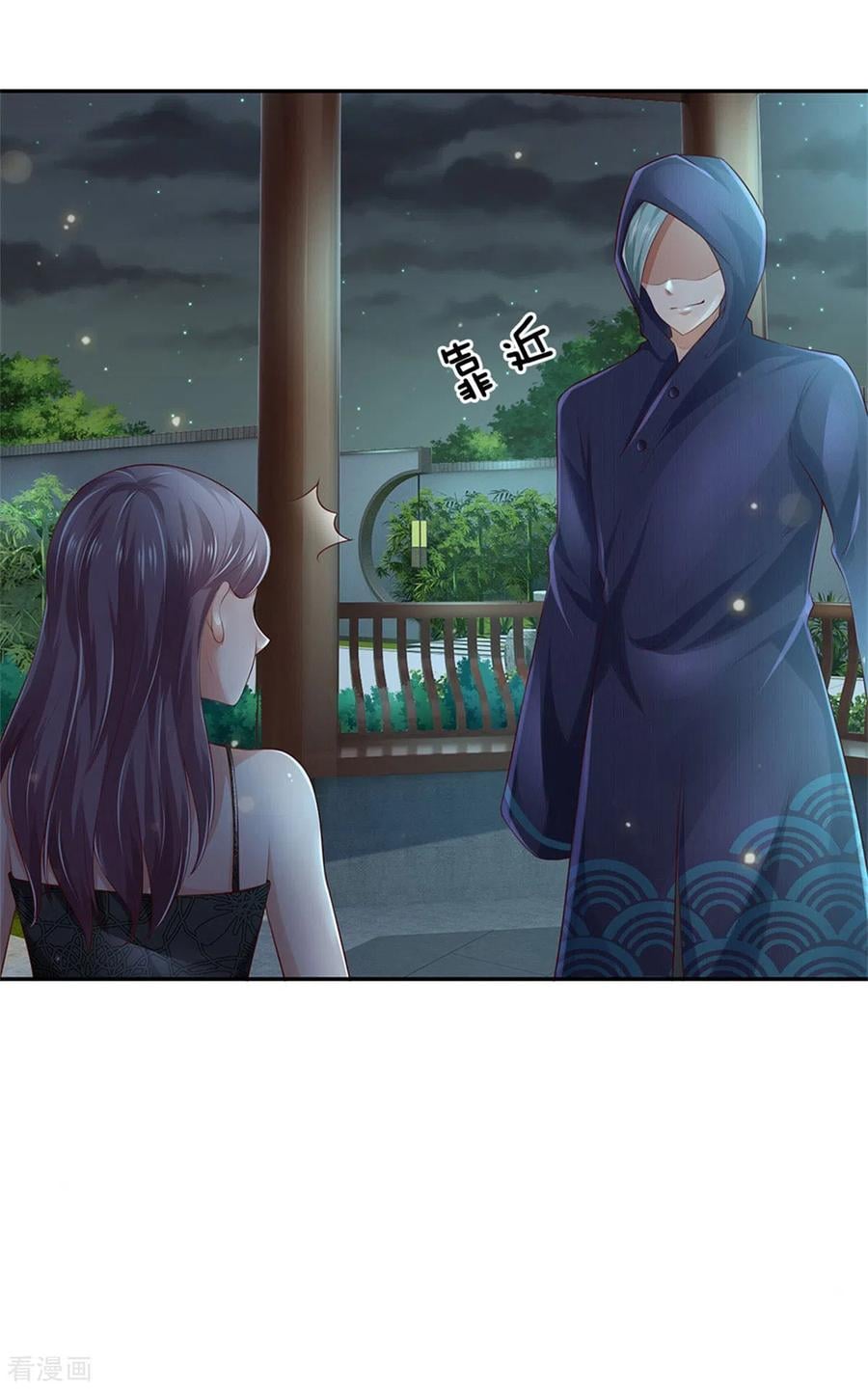 à¸­à¹ˆà¸²à¸™à¸¡à¸±à¸‡à¸‡à¸°