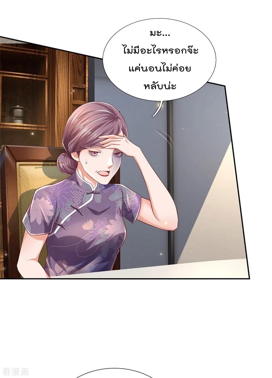 à¸­à¹ˆà¸²à¸™à¸¡à¸±à¸‡à¸‡à¸°