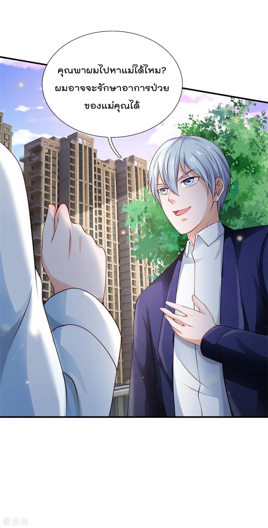 à¸­à¹ˆà¸²à¸™à¸¡à¸±à¸‡à¸‡à¸°