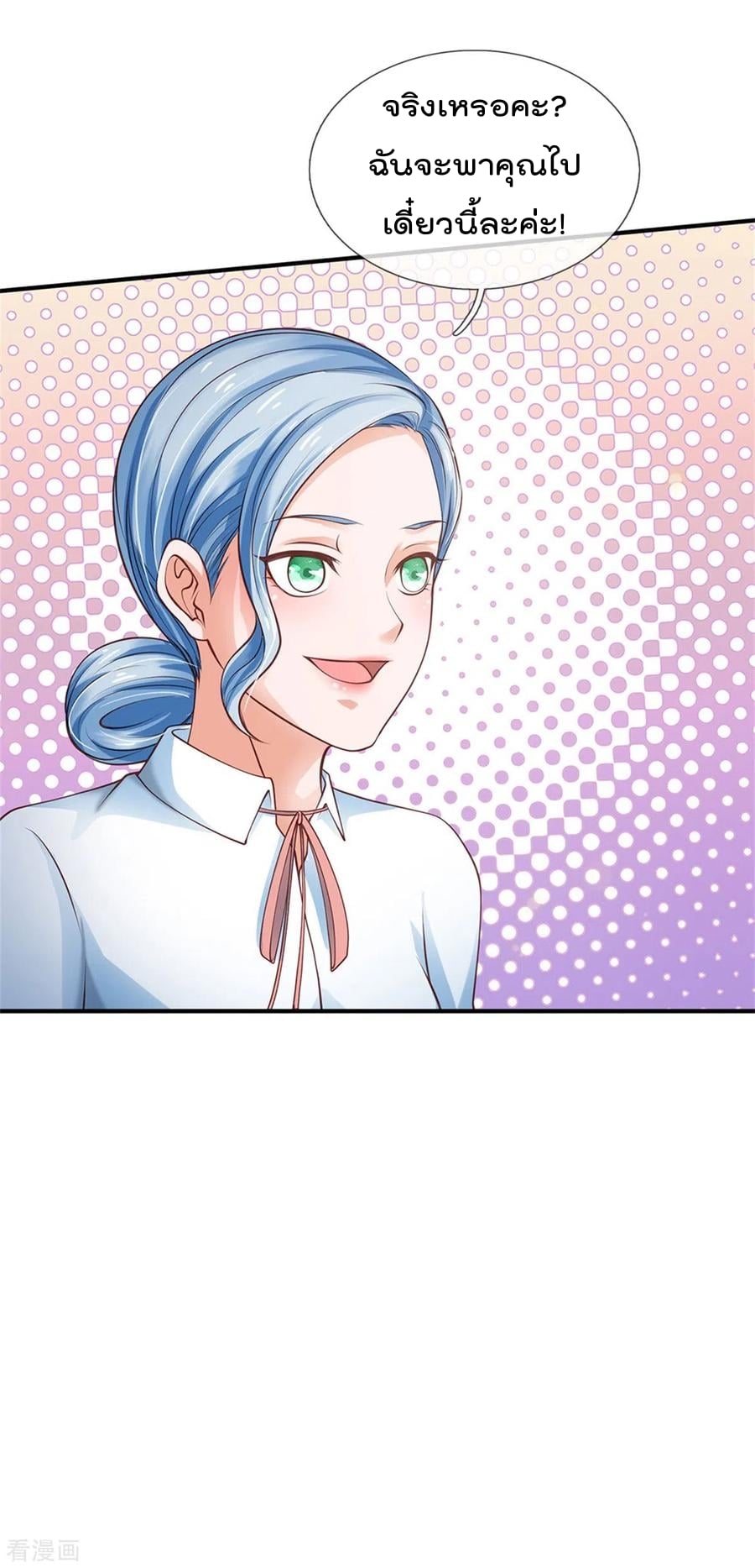 à¸­à¹ˆà¸²à¸™à¸¡à¸±à¸‡à¸‡à¸°