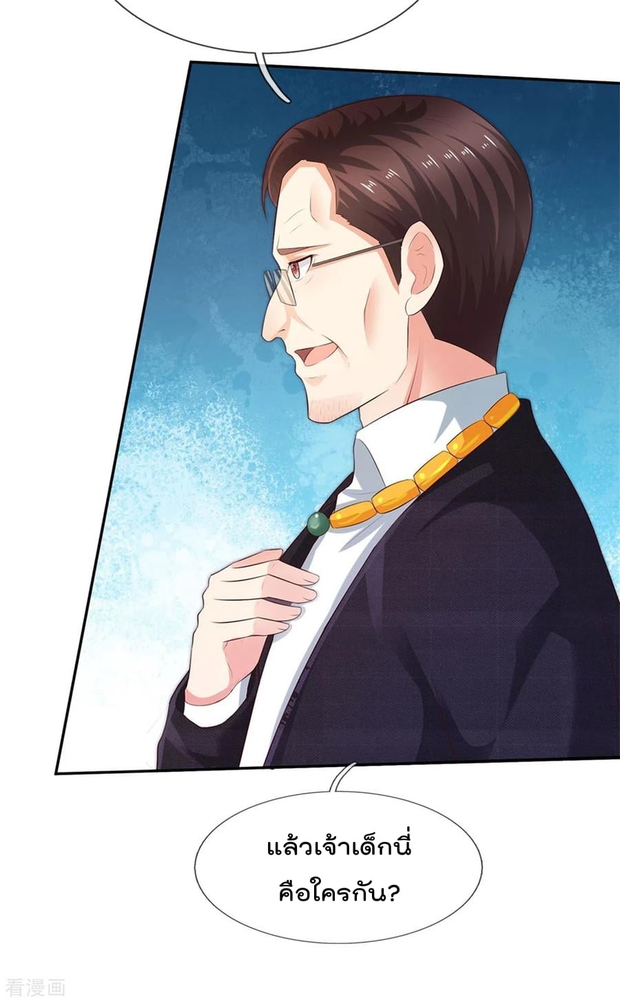 à¸­à¹ˆà¸²à¸™à¸¡à¸±à¸‡à¸‡à¸°