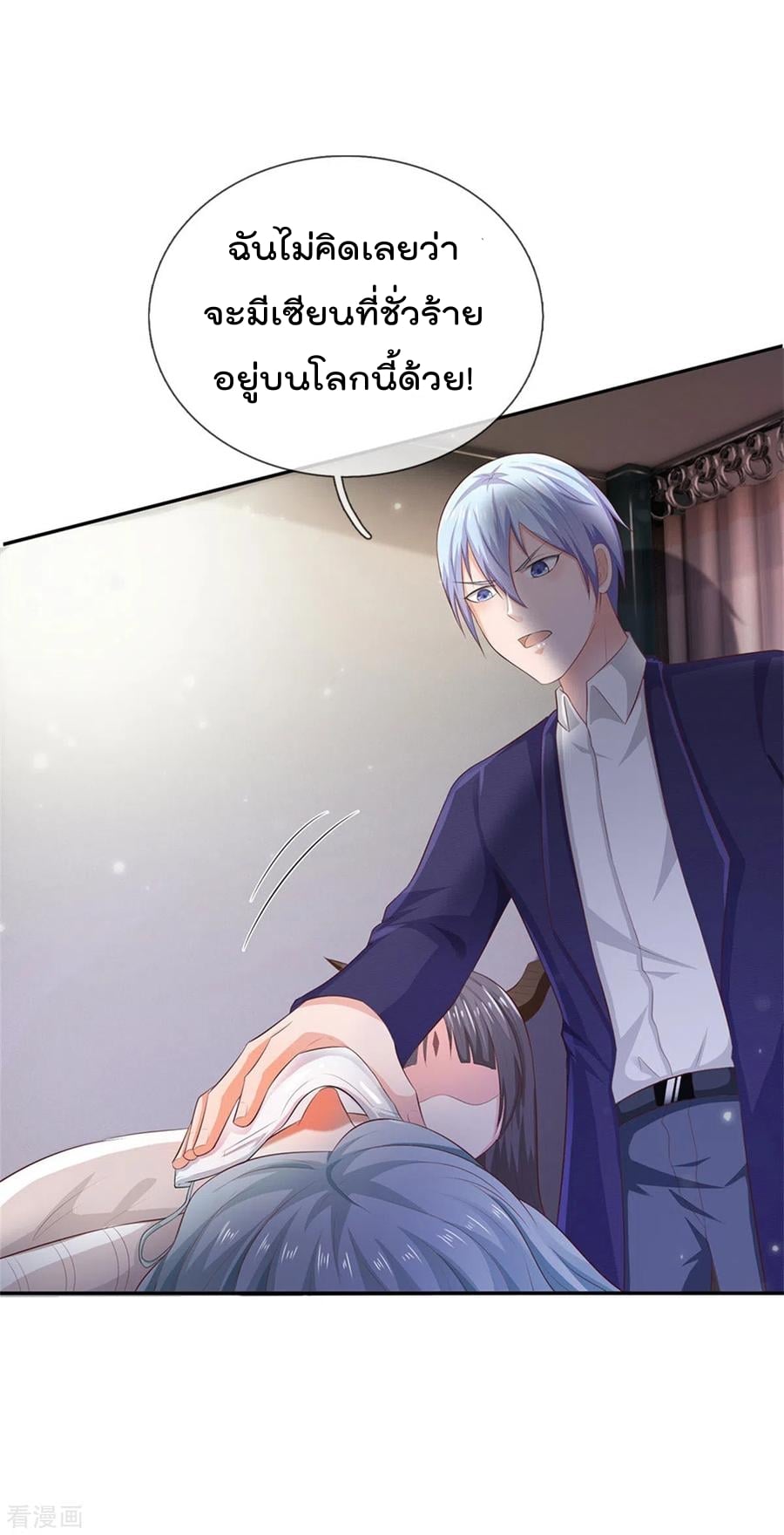 à¸­à¹ˆà¸²à¸™à¸¡à¸±à¸‡à¸‡à¸°