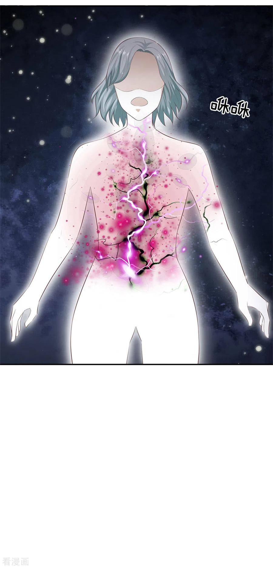 à¸­à¹ˆà¸²à¸™à¸¡à¸±à¸‡à¸‡à¸°