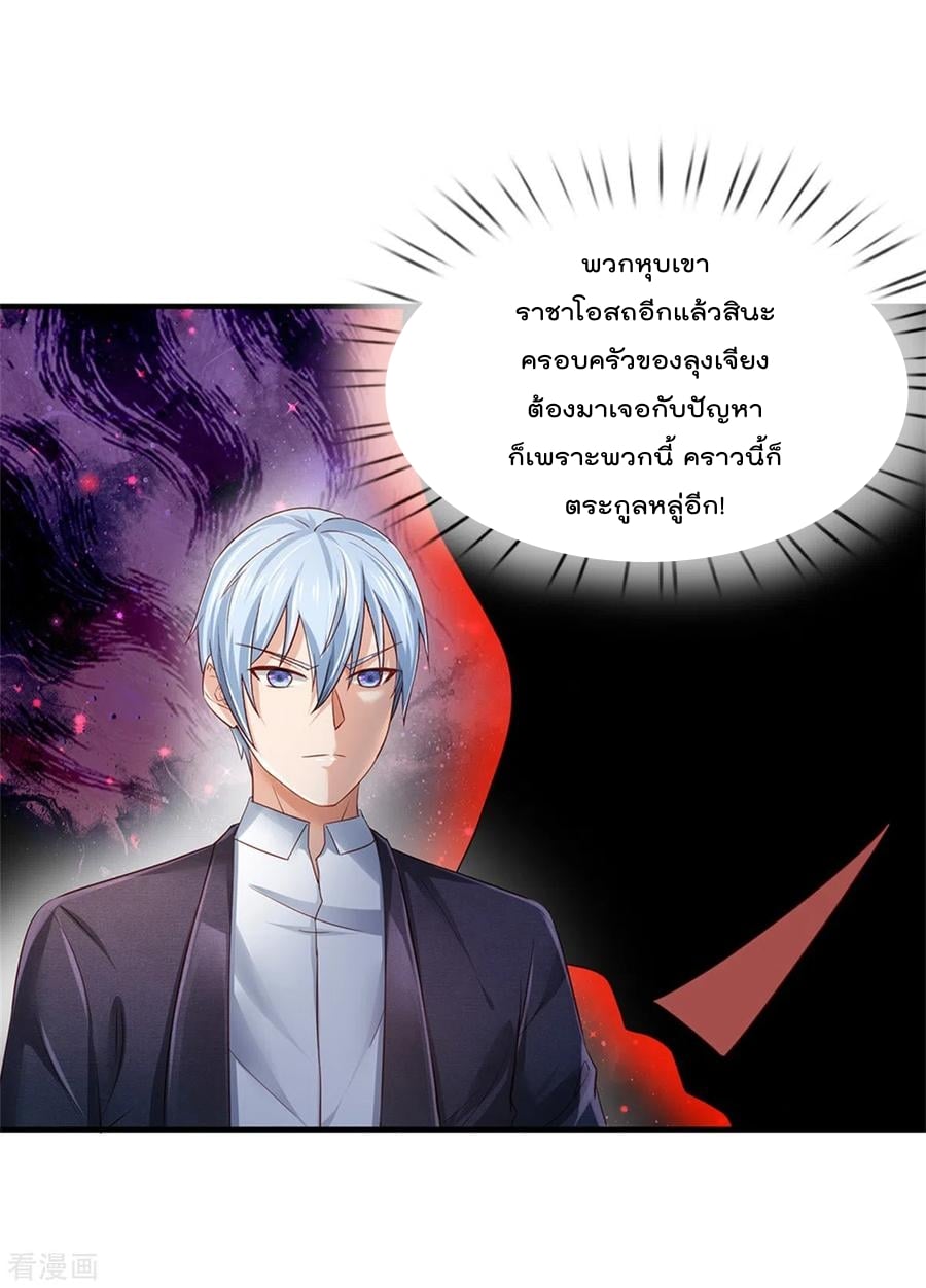 à¸­à¹ˆà¸²à¸™à¸¡à¸±à¸‡à¸‡à¸°