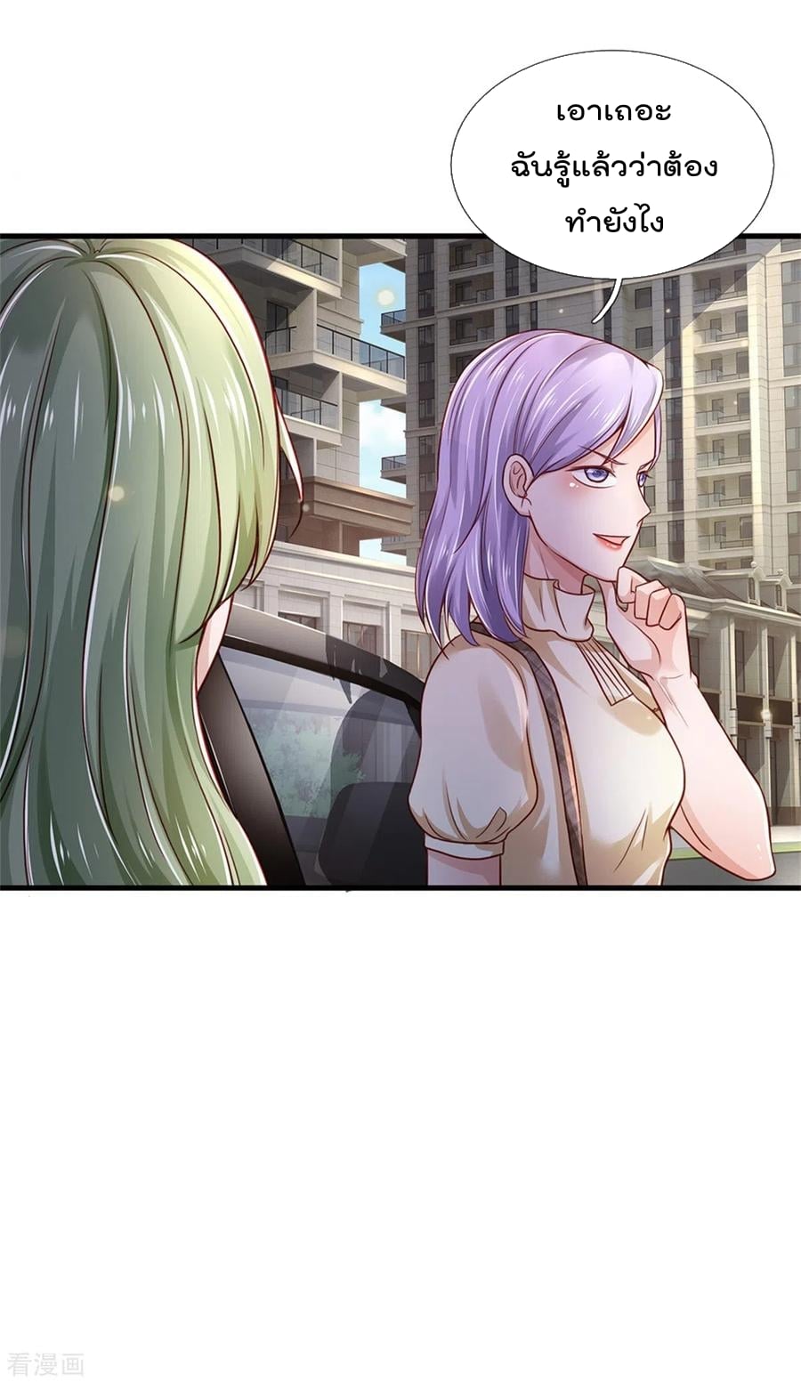 à¸­à¹ˆà¸²à¸™à¸¡à¸±à¸‡à¸‡à¸°