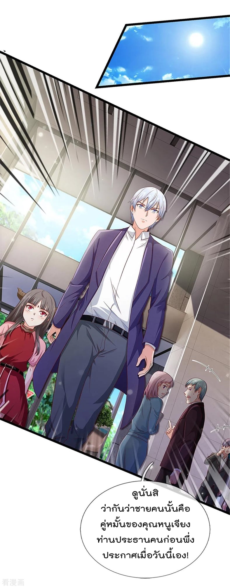 à¸­à¹ˆà¸²à¸™à¸¡à¸±à¸‡à¸‡à¸°