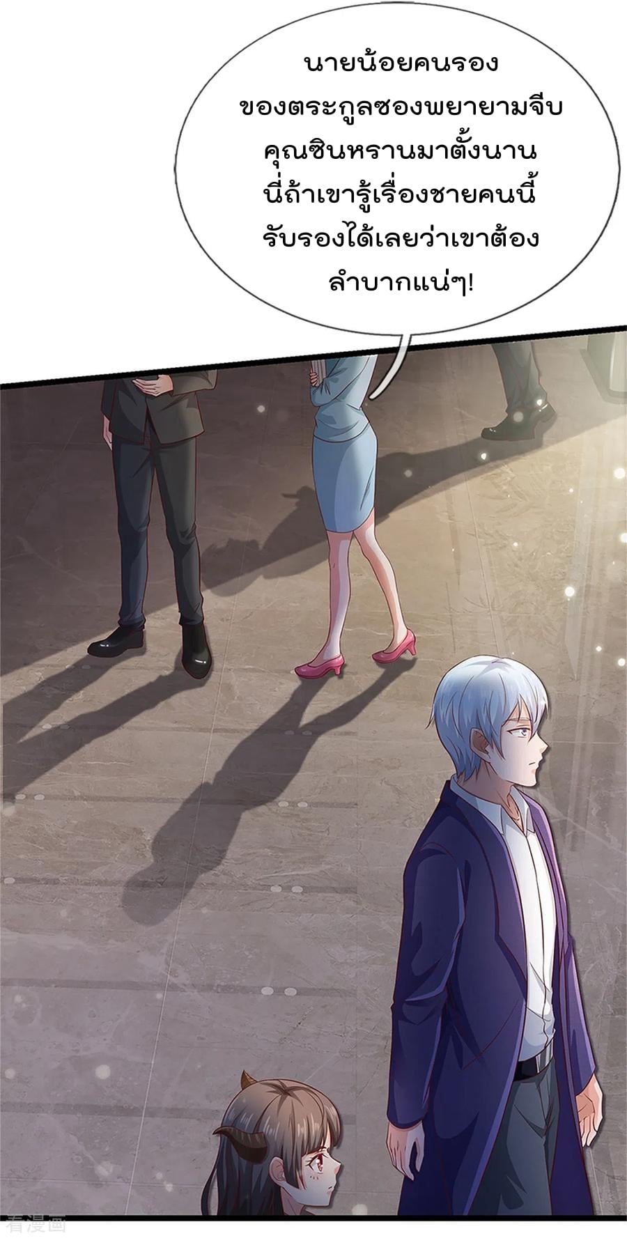 à¸­à¹ˆà¸²à¸™à¸¡à¸±à¸‡à¸‡à¸°