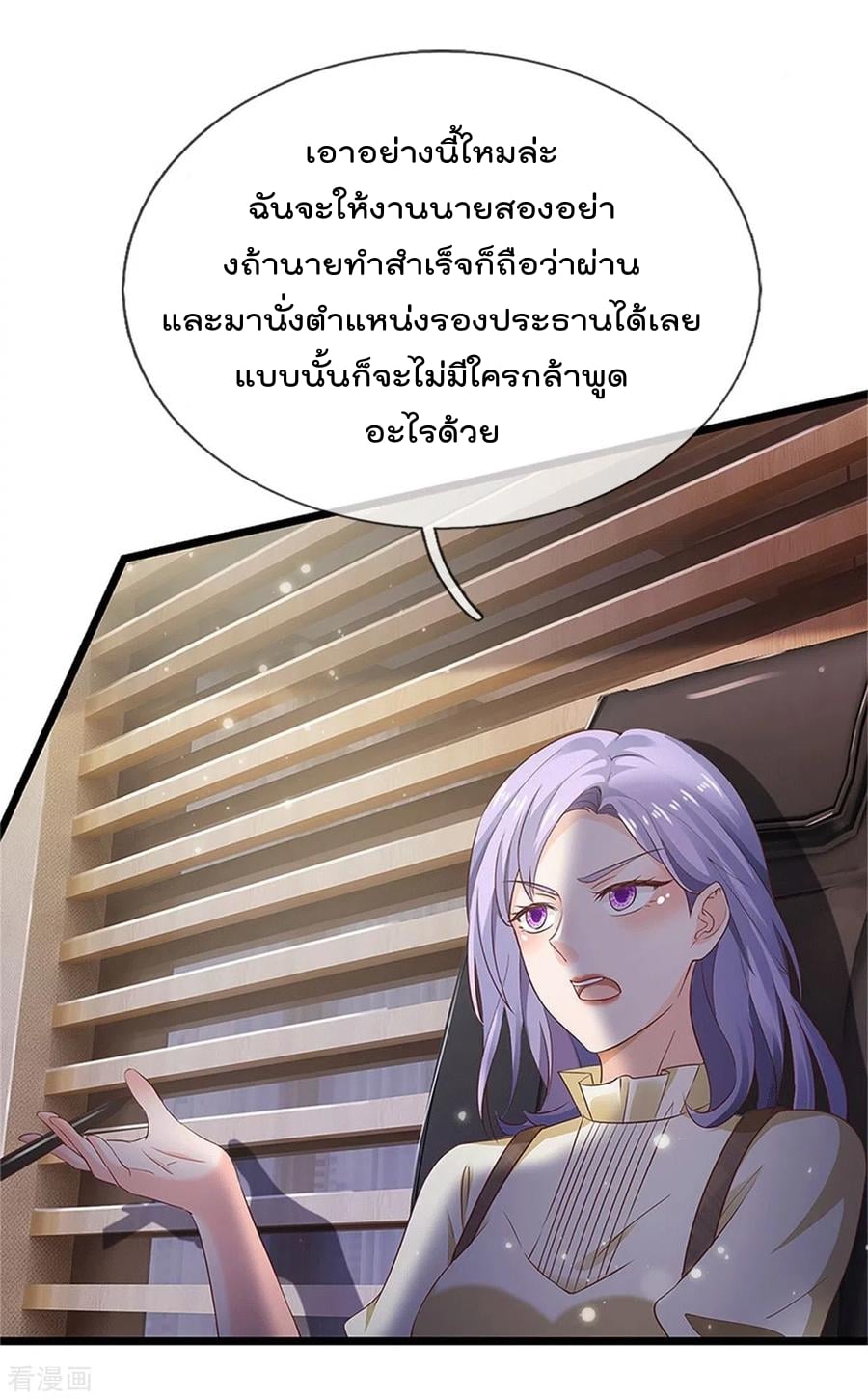 à¸­à¹ˆà¸²à¸™à¸¡à¸±à¸‡à¸‡à¸°