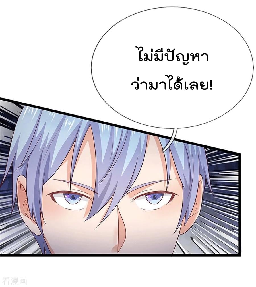 à¸­à¹ˆà¸²à¸™à¸¡à¸±à¸‡à¸‡à¸°