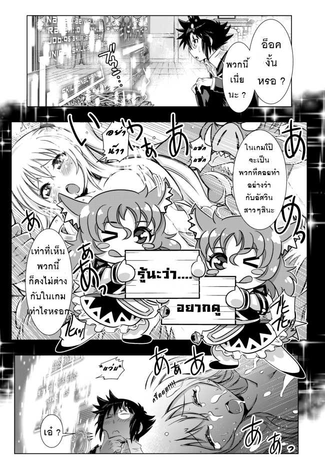 เธญเนเธฒเธเธเธฒเธฃเนเธ•เธนเธ