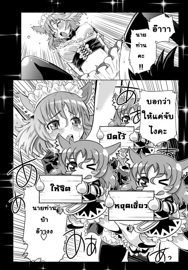 เธญเนเธฒเธเธเธฒเธฃเนเธ•เธนเธ