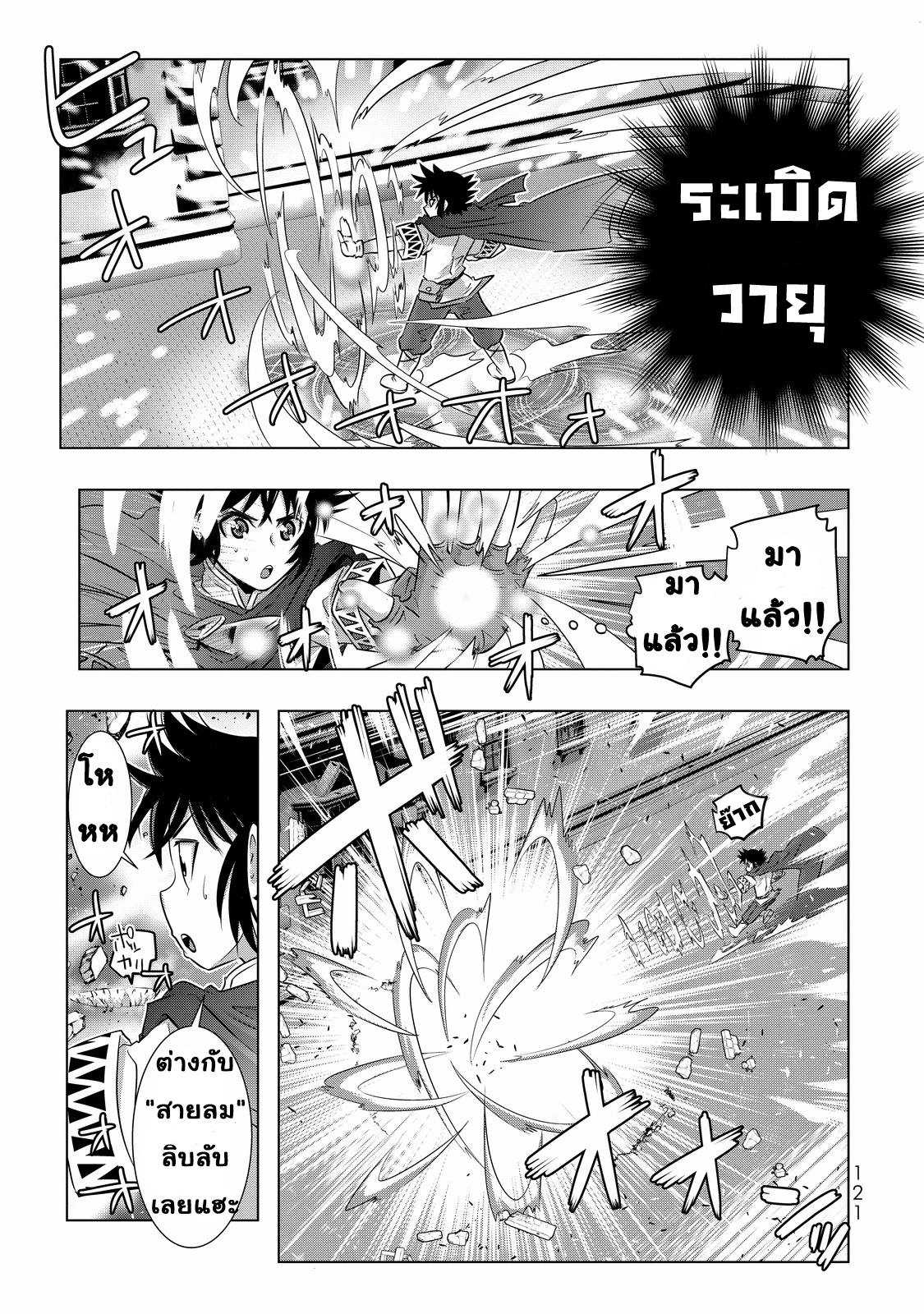 เธญเนเธฒเธเธเธฒเธฃเนเธ•เธนเธ