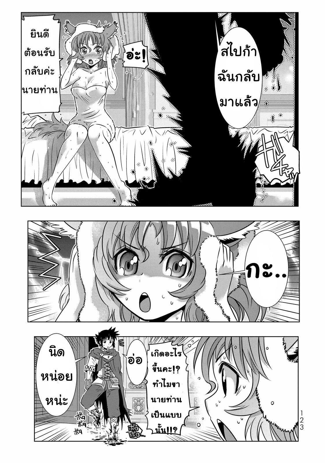 เธญเนเธฒเธเธเธฒเธฃเนเธ•เธนเธ