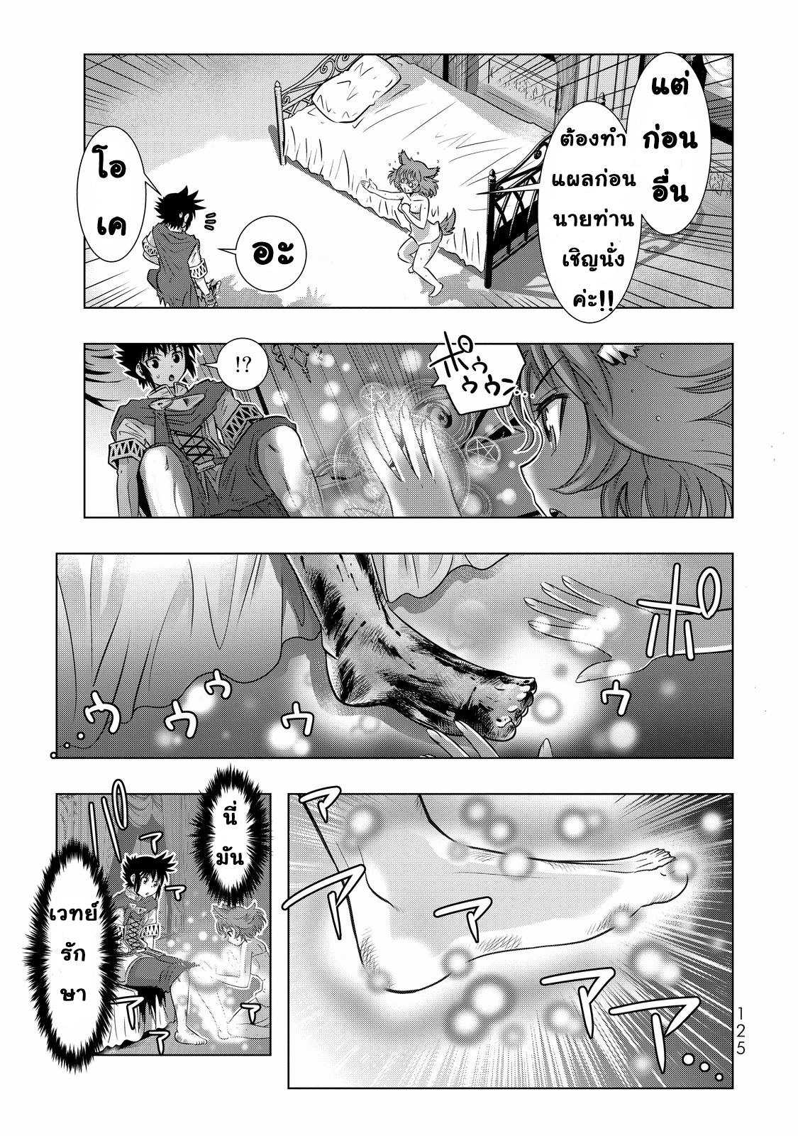 เธญเนเธฒเธเธเธฒเธฃเนเธ•เธนเธ