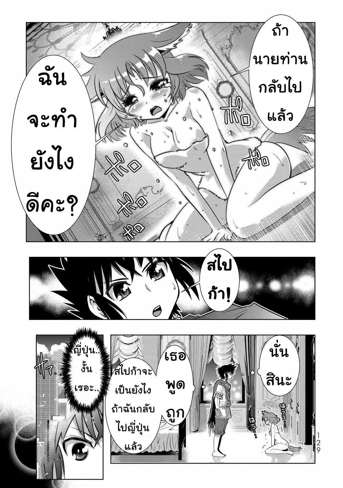 เธญเนเธฒเธเธเธฒเธฃเนเธ•เธนเธ