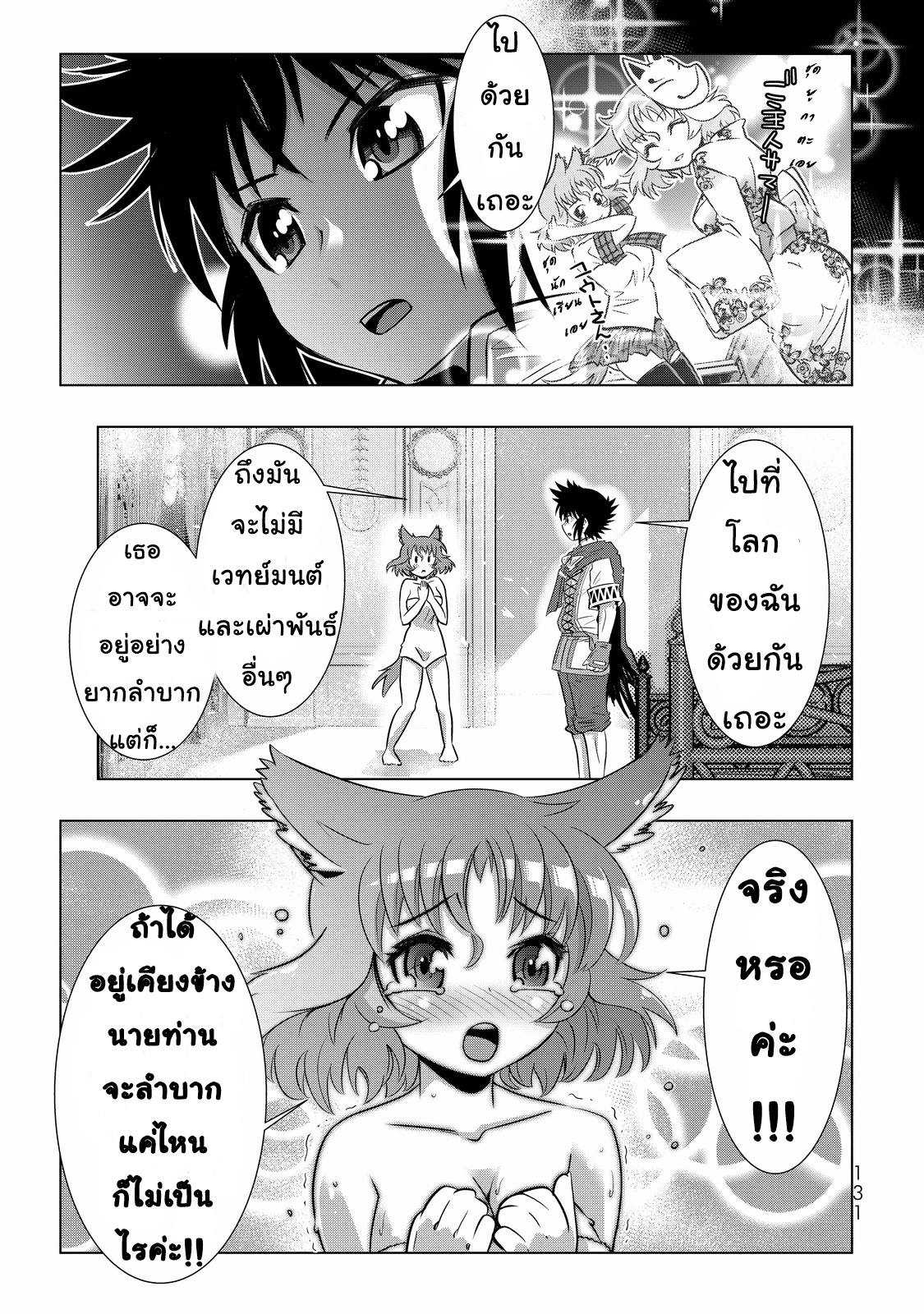 เธญเนเธฒเธเธเธฒเธฃเนเธ•เธนเธ