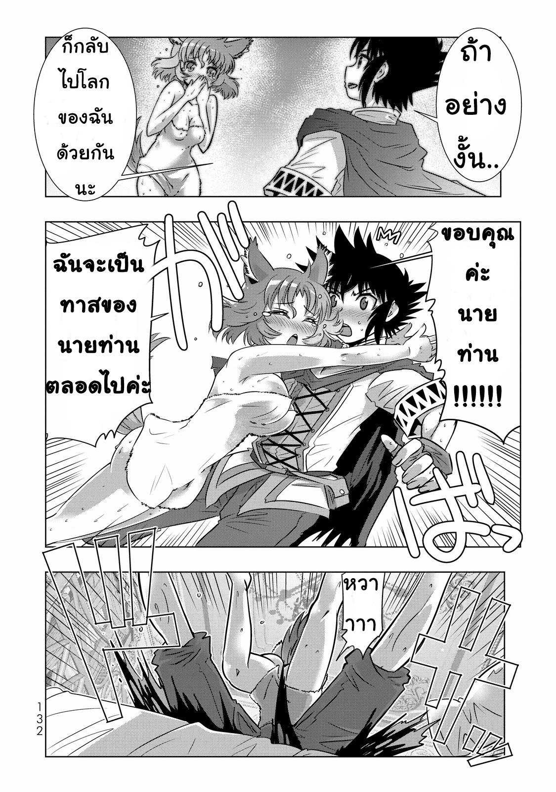 เธญเนเธฒเธเธเธฒเธฃเนเธ•เธนเธ