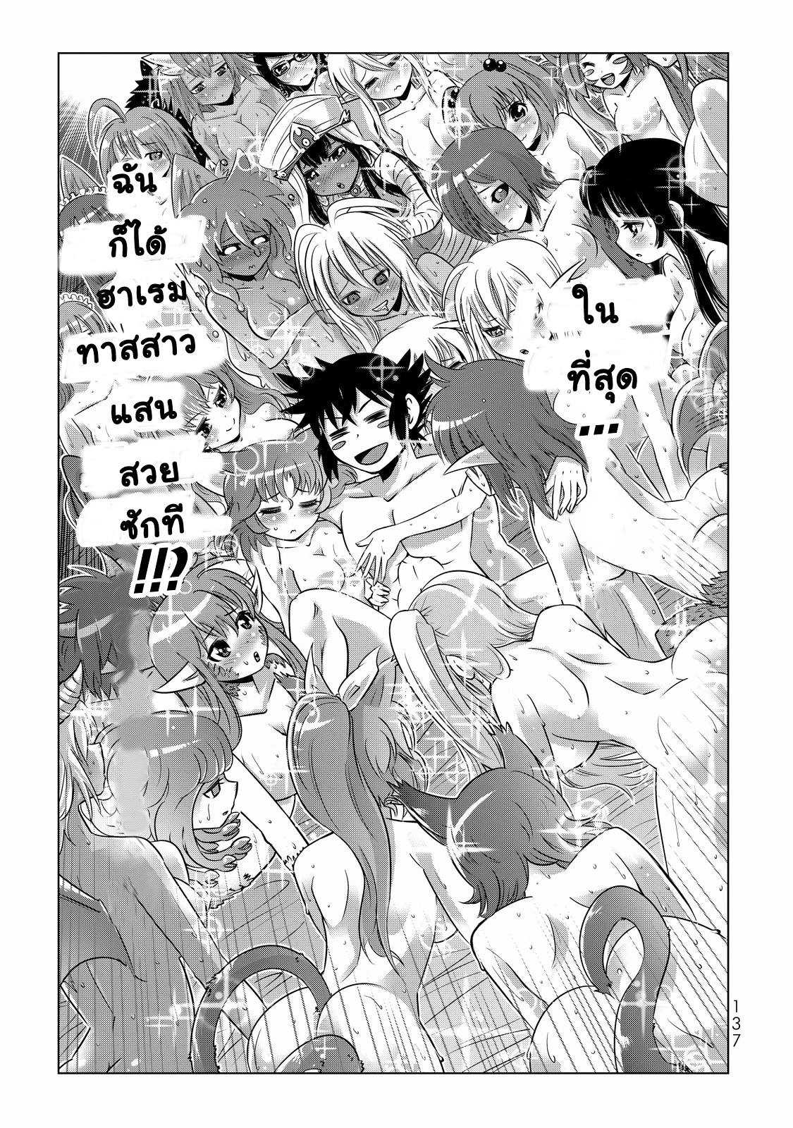 เธญเนเธฒเธเธเธฒเธฃเนเธ•เธนเธ