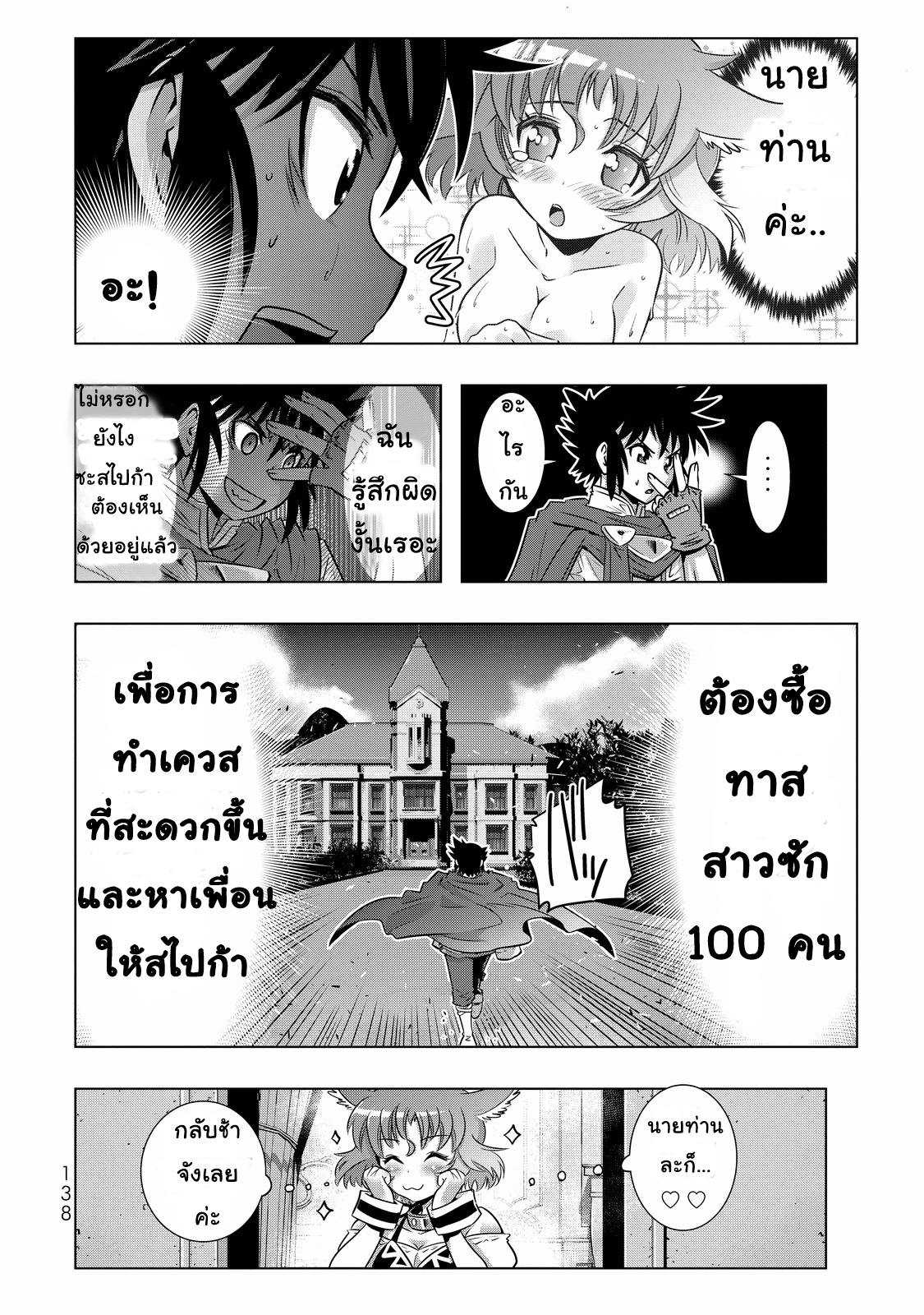 เธญเนเธฒเธเธเธฒเธฃเนเธ•เธนเธ