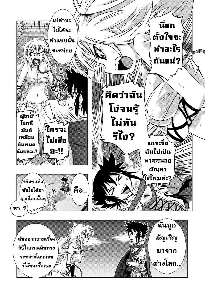 เธญเนเธฒเธเธเธฒเธฃเนเธ•เธนเธ