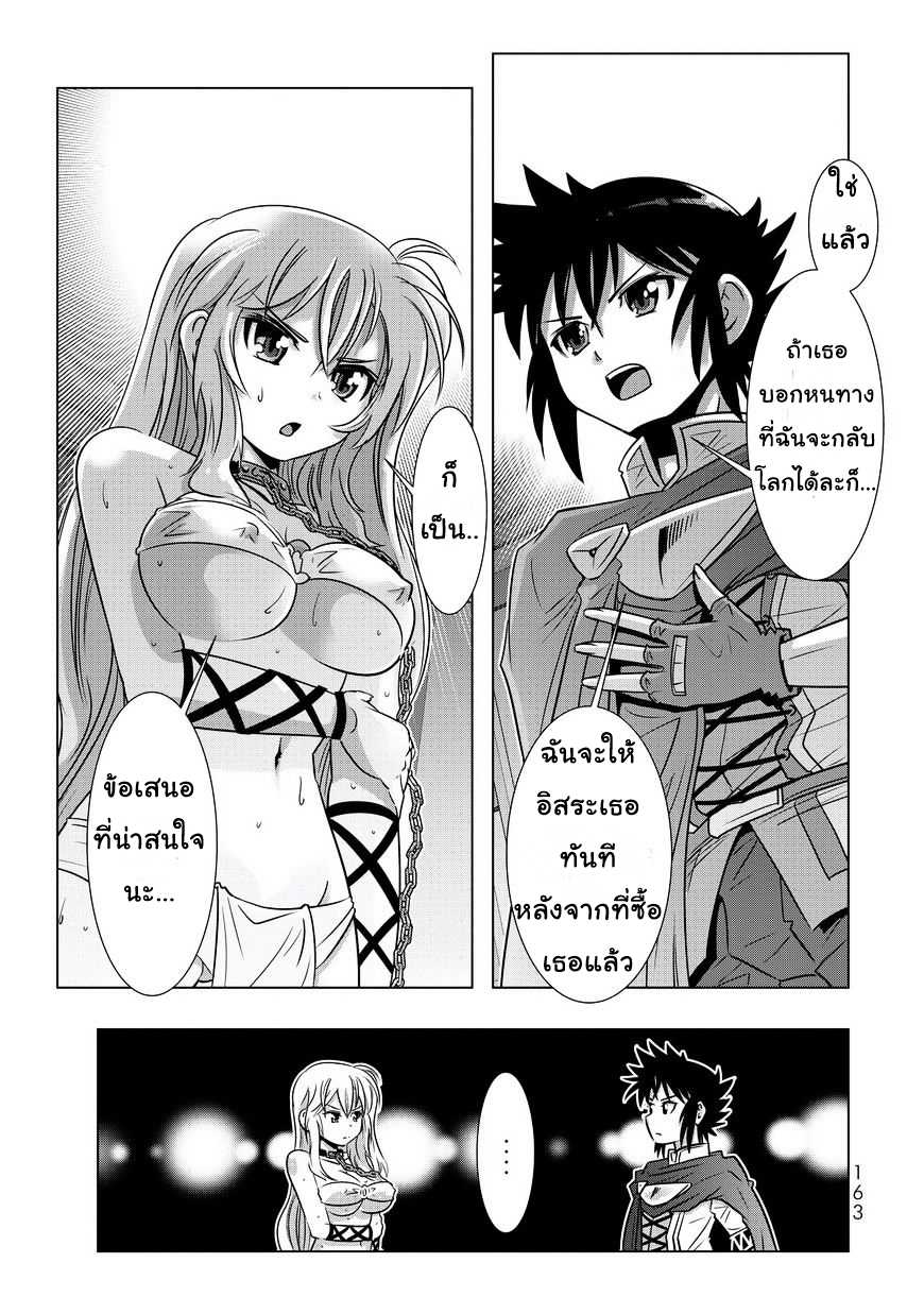 เธญเนเธฒเธเธเธฒเธฃเนเธ•เธนเธ