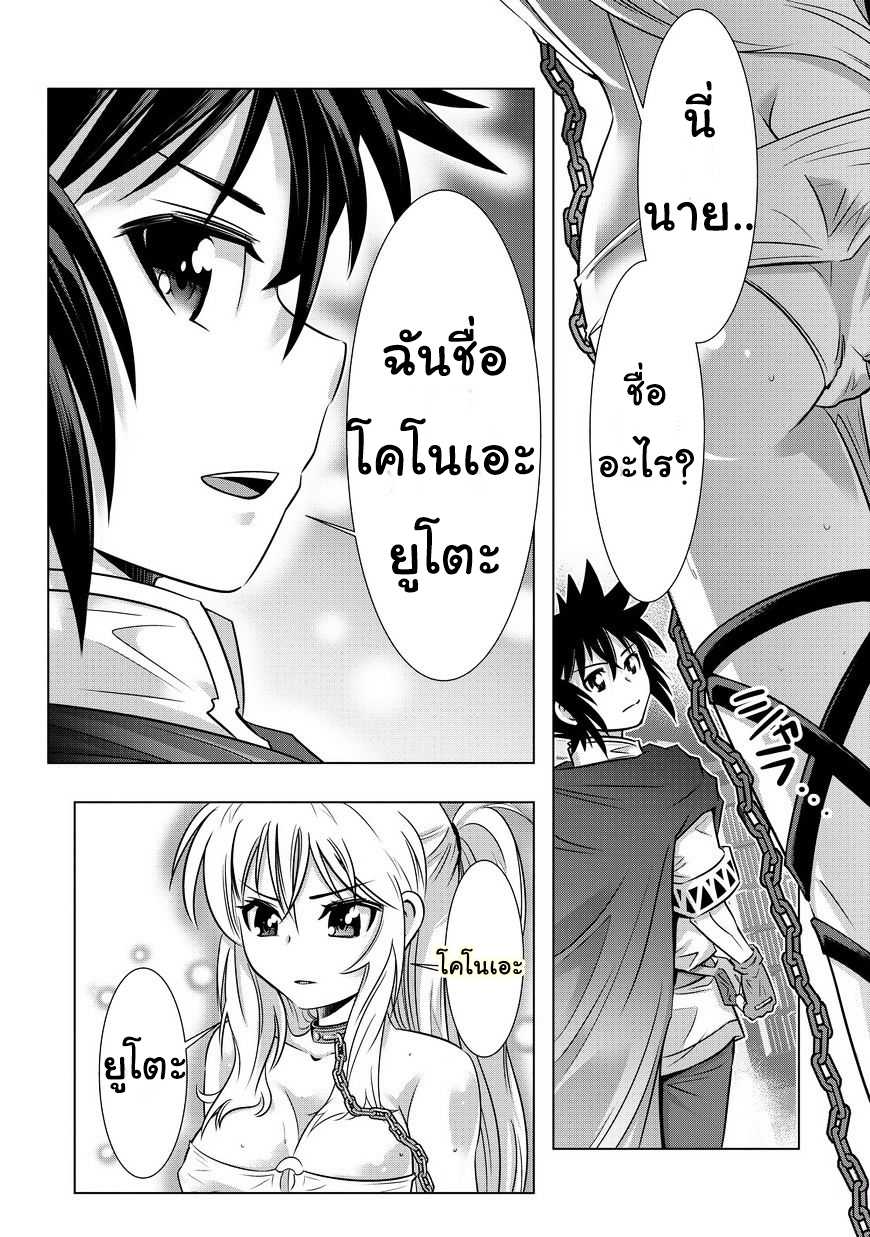 เธญเนเธฒเธเธเธฒเธฃเนเธ•เธนเธ