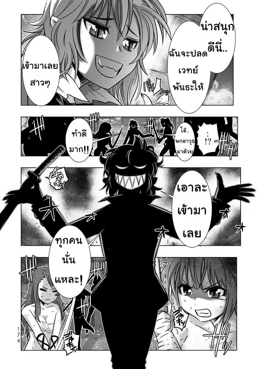 เธญเนเธฒเธเธเธฒเธฃเนเธ•เธนเธ